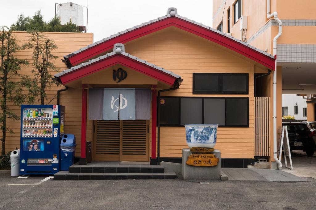 Отель Yuzennoyado Toukai Уресино Экстерьер фото